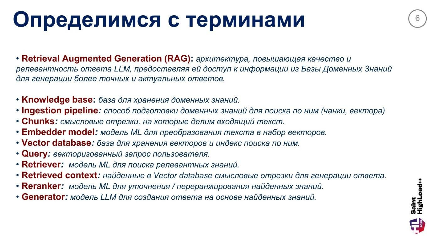 Архитектура высоконагруженных RAG-систем: 10 стратегий оптимизации чанкинга и интеграция с Weaviate, Qwen - Llama -Gemma - 3